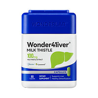 WONDERLAB 净肝胶囊熬夜奶蓟草加班养护肝