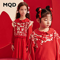 MQD 马骑顿 女童套装2023春新款儿童红色拜年服中国风连衣裙