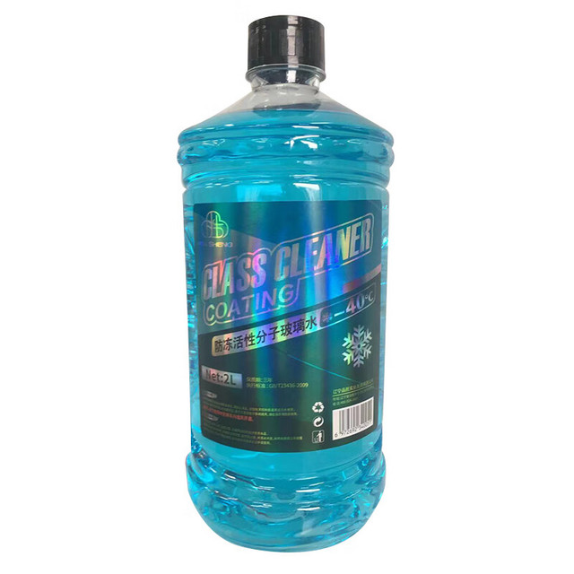 昌成创品 四季玻璃水清洗剂防冻型雨刮水2L/-40度4瓶装