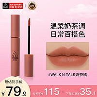 STYLE NANDA STYLENANDA 3CE丝绒唇釉口红 #奶茶色#WALK N TALK奶茶橘  滋润显色 韩国进口