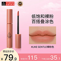 STYLE NANDA STYLENANDA 3CE丝绒唇釉口红#LIKE GENTLE裸粉色生日礼物韩国进口送女友