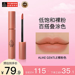 STYLE NANDA STYLENANDA 3CE丝绒唇釉口红#LIKE GENTLE裸粉色生日礼物韩国进口送女友