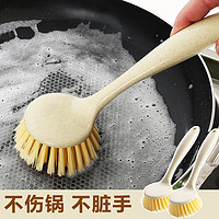 tianzhu 添助 洗锅刷碗刷带柄长柄刷子厨房清洁工具洗碗刷锅用品 3把装