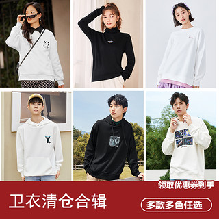 Semir 森马 男女图案冬撞色圆领长袖T恤打底衫新款