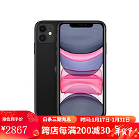 Apple 苹果 iPhone 11通无锁手机双卡4G插卡即用11 4G通 黄色 128GB