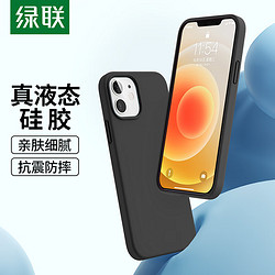 UGREEN 绿联 iPhone 12/12Pro 液态硅胶手机壳 魔力黑