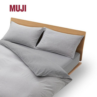 MUJI 無印良品 水洗棉 被套 床上用品 宿舍家居 简约纯色