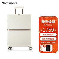 Samsonite 新秀丽 时尚拉杆箱HH5登机箱扩展旅行箱轻便行李箱 白色 20寸