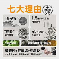 88VIP：YANXUAN 网易严选 活性炭豆腐混合猫砂高效去味除臭砂2.5kg*4袋无尘猫沙