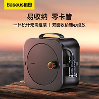 BASEUS 倍思 洗车水枪 高压水枪家用软管庭院浇花水管神器喷头套装汽车用品 16.2米