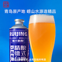 瑞井 精酿全麦白啤 1L*1桶