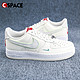  NIKE 耐克 Cspace P2 Nike Air Force 1 AF1空军米白龙年板鞋 FZ5052-131　