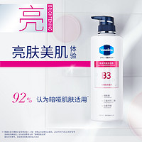 Vaseline 凡士林 沐浴露烟酰胺果酸亮肤美肌B3焕采净肤男女100ml×4瓶