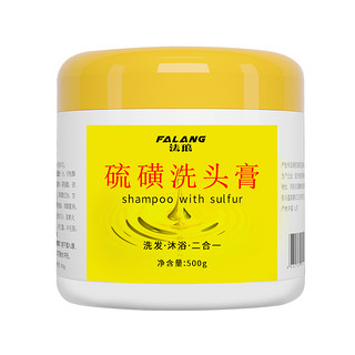 硫磺洗头膏 250g*1瓶