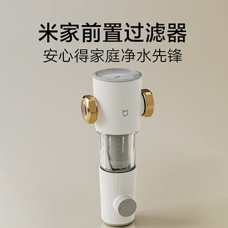 MIJIA 米家 小米净水器1600G+前置+恒温电水壶