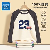 真维斯男童拼接长袖儿童春季纯棉打底衫2024春季小童休闲T恤 【拼接长袖01】烟灰色 150