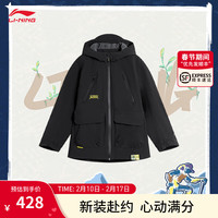 李宁 LI-NING童装加绒保暖防风防泼水运动风衣男大童2024新款宽松开衫外套 【加绒】