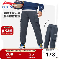李宁 LI-NING童装儿童运动裤子男小大童24年篮球系列束脚卫裤16 冷檀黑 175