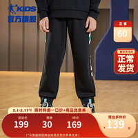 乔丹QIAODAN童装儿童长裤冬百搭运动男大童运动裤 黑色 130CM