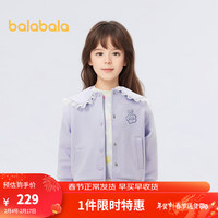 巴拉巴拉女童外套2024学院风休闲装洋气甜美春装 粉紫70023 90cm