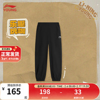 李宁 LI-NING童装儿童裤子男小童24年夏款束脚速干凉爽冰感舒适运动裤YYKU073