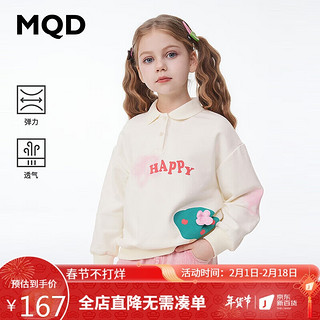 MQD童装暖女大童索罗娜翻领卫衣24春秋印花上衣 米白 1