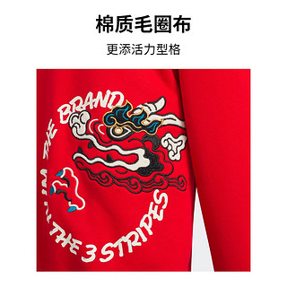 adidas阮菲菲联名运动卫衣女大童儿童龙年新年红阿迪达斯三叶草 浅猩红 152CM