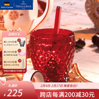 德国唯宝（Villeroy&Boch）波士顿系列 创意水杯 啤酒杯 家用饮料果汁杯 水晶玻璃杯 水杯 酒红色 330ml