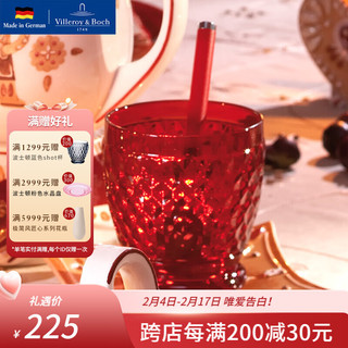 德国唯宝（Villeroy&Boch）波士顿系列 创意水杯 啤酒杯 家用饮料果汁杯 水晶玻璃杯 水杯 酒红色 330ml