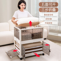 禧天龙折叠收纳柜零食玩具收纳客厅带滑轮可移动整理柜 74面宽烟熏灰【按压开关】 四层【免安装可折叠】