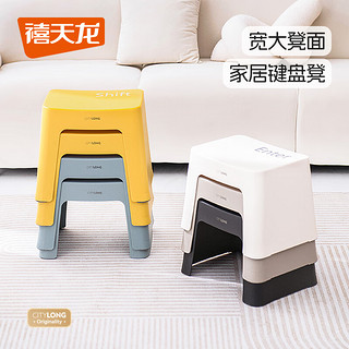 禧天龙（Citylong）塑料凳子家用加厚防滑餐椅休闲板凳方凳大号换鞋凳子黑色D-2108 25cm-承重80kg-黑色