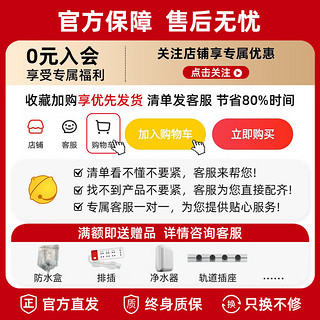 霍尼韦尔（Honeywell）开关插座大面板家用86型一开五孔空调插座暗装全屋套餐哑光雾面金 空白面板