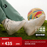 匡威（Converse） Pro Blaze Classic男女复古篮球鞋A09082C A09082C 35