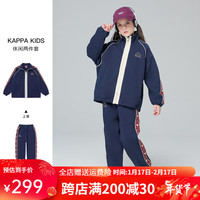 Kappa Kids男童套装秋季2024女童外套童装休闲长裤子运动儿童两件套 藏青 160