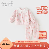 戴维贝拉(DAVE&BELLA)女童套装休闲春装宝宝衣服儿童上衣长裤两件套2024小童服饰 猫咪印花 100cm(身高90-)