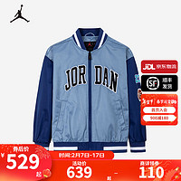 NIKE JORDAN 耐克AJ童装男童梭织夹克2024春秋拼色时尚儿童上衣外套 阿什利蓝 160/80(XL)