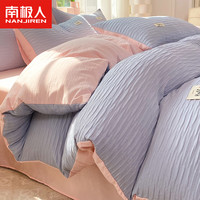 南极人水洗棉泡泡纱床上四件套夏季床单被套罩宿舍单双人床品三件套 香芋紫【高克重泡泡纱】 1.5m床笠款四件套-被套200x230cm