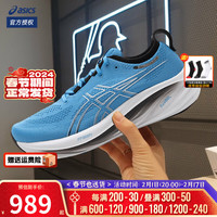 亚瑟士（ASICS）官方舰店男鞋 2024春新款NIMBUS 26跑鞋减震马拉松比赛跑步鞋子男 N26/海蓝色/主推同款 42.5 (内长270mm)