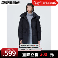 美特斯邦威羽绒服女时尚简约长款收腰连帽羽绒服 影黑 165/L