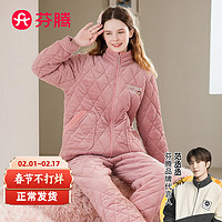 芬腾睡衣女夹棉三层加厚秋冬季珊瑚绒保暖翻领开衫长袖家居服套 豆沙粉-款式24 M