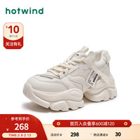 热风 hotwind2024年春季女士厚底显脚小炸街休闲运动鞋老爹鞋 03米色 38 正码