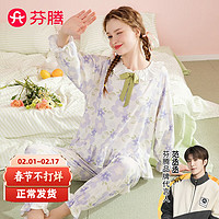 芬腾睡衣女纯棉2024年春季100%棉治愈花花气质休闲长袖家居服套装 紫花 L