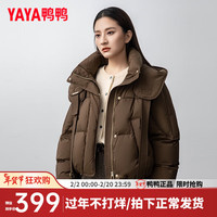 鸭鸭羽绒服鸭鸭(YAYA)羽绒服女短款冬季小个子时尚宽松连帽保暖外套xh 咖色 160/84A(M)