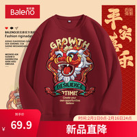 班尼路国潮圆领卫衣男酒红色本命年龙年中国风春秋款无帽套头衫上衣服潮 【重磅棉】-酒红#MB喜庆龙D 3XL【宽松显瘦 休闲百搭】