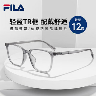 FILA近视眼镜 超轻TR镜框架 灰色 蔡司泽锐1.67钻立方铂金膜