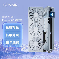 GUNNIR 蓝戟 Arc A580 index 8G  独立显卡