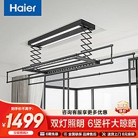 Haier 海尔