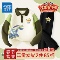 真维斯儿童套装春季男童百搭POLO外套男宝宝休闲运动春装潮 【拼接polo套装】绿黑色(星星) 110