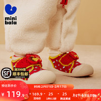 minibala【红运新年】迷你巴拉 巴拉男童女童学步鞋宝宝柔软舒适时尚童鞋 红黄色调00363 19码
