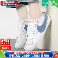耐克(NIKE)女鞋 2024春季运动鞋减震耐磨轻便透气时尚潮流低帮休闲鞋板鞋 FJ7741-141